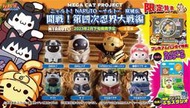 玩日藏 預購 2月 MH MEGA CAT PROJECT 火影忍者疾風傳 開戰喵 喵影忍者 開戰!第四次忍界大戰 特典