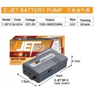 Ejet BP3 Portable Battery Oxygen Pump Air Pump Pam Bateri Silent