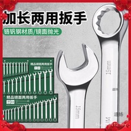 Set Dual-Purpose Wrench Wrench Torx Wrench Wrench Hardware Torx Open-End Socket Tool IEFS