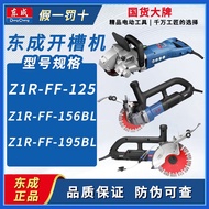 Dongcheng Slotting Machine FF-135 Water Electricity Installation Wire Slot Cutting Machine High Powe