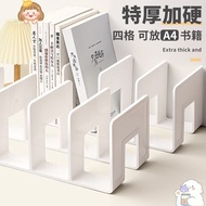 INS Non-Printing Style Desktop Storage Bookend Four-Grid Bookshelf Separated Bookend-Grid Book Stand