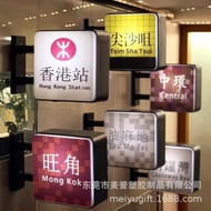 Light Hong Kong Style 711