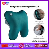 Philips PPM4311 Waist Massager เครื่องนวด เครื่องนวดไฟฟ้า เครื่องนวดหลัง หมอนนวดไฟฟ้า หนึ่งเครื่องหลากหลายรูปแบบการใช้งาน