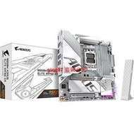 【滿300出貨】技嘉B850M AORUS ELITE WIFI6E ICE 冰彫主板DDR5適用海景房AM5