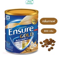 Ensure Gold AdvancePro Coffee เอนชัวร์ โกลด์ กลิ่นกาแฟ อาหารสูตรครบถ้วน ชนิดผง ช่วยให้ร่างกายแข็งแรง