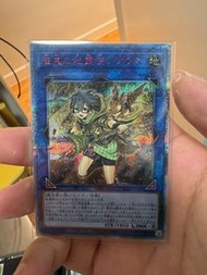 遊戲王 地靈使 紅碎 日版