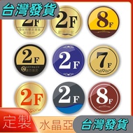 👻👻Taiwan Hot Sale👻👻Acrylic Sign Number Floor Sign Sign Sign Input Sign Floor Number Floor Sticker In