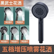 Five-Gear Multifunctional Shower Supercharged Shower Set Nozzle Set Shower Head Filter Mode Bath Bracket Hose