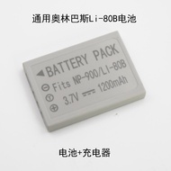 LI-80B Battery Suitable for Olympus T-100 T-110 CCD Digital Camera Electric Board Charger