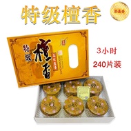 Bodhi Premium Sandalwood Pagoda Incense/Pan Incense/3 Hours Pagoda Incense/1 Hour Pagoda Incense (24