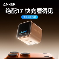 Anker Anker Charger Safe Charger Smart Suitable for Apple 17Promax Mobile Phone Fast Charge 45W Char