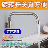 4-point Switch Rotating Swing Stainless Steel Faucet Large W7 Gas Folding Kitchen Stove Hotel School