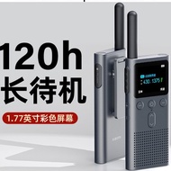 NEW MI Walkie Talkie Interphone Intercom 2S Wirless Radio Set Receiver Support Bluetooth Headset Mul