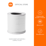 Xiaomi Smart Air Purifier 4 Compact Filter ไส้กรองเครื่องฟอกอากาศ ไส้กรองอากาศเสี่ยวหมี่ กรองฝุ่น PM