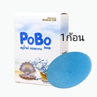 PoBo สบู่น้ำแร่คอลลาเจน  1 ก้อน