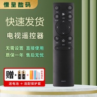 Jingcheng Suitable for Haixin TV Remote Control CN3A75 Universal HZ75A55E 55E3F 50E4F 60E3F 43A3F 65