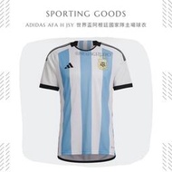 S.G Adidas 阿根廷 梅西 國家隊 冠軍 主場球衣 HF2158 HF1485 HF2159 足球 世足 世界盃
