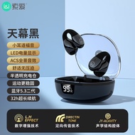 AT-🛫Sony Ericsson（soaiy）GK5Bone Conduction Concept Headset True Wireless Bluetooth Non in-Ear Mini Clip-on Sports Runnin