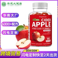 Hot Sale apple cider vinegar Gummy Bear cider vinegar Gummy Bear [YJJ]