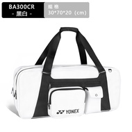Yonex Badminton Bag Shoulder Handbag Large Capacity Tennis Shoe Compartment Independent Yonex BA300C