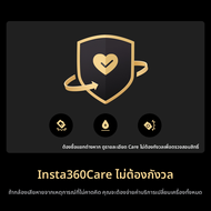 Insta360 | แผนการดูแลและป้องกันสำหรับ X5 ACE Pro2 GO Ultra 3S