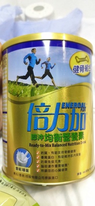 倍力加 Enercal Plus 即沖均衡營養素 900克 雲呢拿味 蛋白質 老人家 奶粉 骨質疏鬆 健身 長命 補骨 肌肉 關節