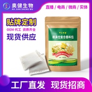 Grain Full Warehouse Compound Wheat Rice Agricultural Crops Smell Insect Repellent Grain Insect Repe