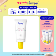 Supergoop! Unseen Sunscreen SPF 50