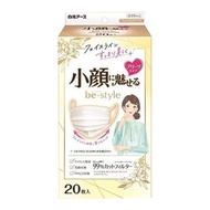 BE -STYLE Mask Pleated Type Normal Size Premium White 20 pieces