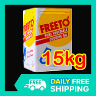 16kg 14L 3.7gal FREETO Pure Vegetable COOKING OIL Palm Olein Coconut Oil for Cooking Keto Lauric Org