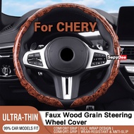 Wood Grain Leather Car Steering Wheel Cover Anti Slip Ultra Thin Steering Protector For Chery Jaecoo
