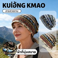 "Light Wind And Sun Hat For Camping Drought-Proof Type"