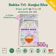 ข้าวบุก บุกก้า รุ่นข้าวสามสี ขนาด 500 กรัม Bukka Trio Konjac Rice 500g