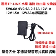 12V1A Power Adapter 3A9V1A 5V1A 5V2A Cat Router Set Top Box Monitoring Power Supply 5V0.6A