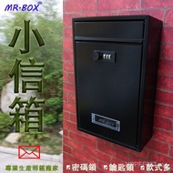 Milk Box Small Letter Box Card Outdoor Creative Cute Letter Suggestion Box Key Bill Storage Box Comb