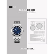 Suitable for Audemars Piguet Audemars Piguet Royal Oak AP15510 Watch film Strap Dial (41mm) protecti