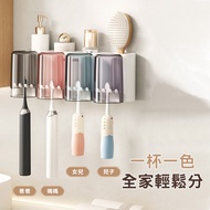 [ECOCO] ECOCO Toothbrush Wall Antibacterial Holder Cup Storage Shelf Wall-Mounted