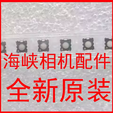 New Shutter Release Button Switch For Canon G10 G12 G15 A1000 A520 A710 SX500 250D Digital Camera Re