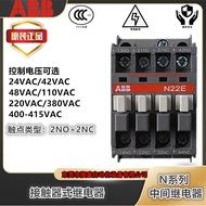 ABB Intermediate Relay N22E/N31E/N40E/N44E/N62E/N71E/N80E Voltage Optional