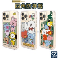 GARMMA Universe Star BT21 Four-Corner Shock-Resistant Case iPhone 13 i13 Phone BTS Thinker