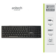 Anitech KEYBOARD P202 Standard