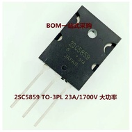 2PCS-10PCS 2SC5859 C5859 TO-3PL 23A/1700V high-power high-definition TV line management brand new AU