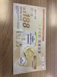 Nestle NAN infini Pro 4 雀巢能恩全護4號奶粉卷