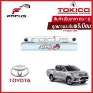 Tokico (1คู่) โช้คอัพหลัง Toyota Revo ยกสูง Prerunner รุ่น ALPHAPLUS / โช๊คอัพหลัง โช้คหลัง Revo แกนใหญ่ / APP4192