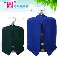 Round Myna Bird Cage Clothes Thrush Cage Cover Cloth Shading Warmth Thrush Bird Cage Accessories Bir