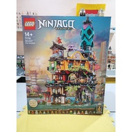 [BOB] 71741 Original LEGO NINJAGO City Gardens New MISB