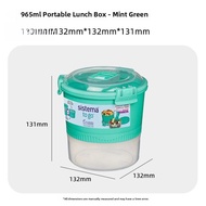 【A Nice decoration】 New Zealand SISTEMA Microwave Soup Cup Fitness Light Meal Salad Box Bento Box Eu