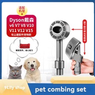 Suitable for Dyson Pet Hair Suction Head Dogs and Cats Brush V7v8v10v11v12v15 Vacuum Cleaner Accessories