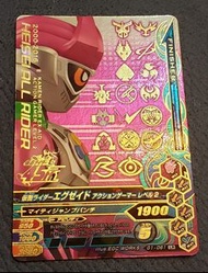 💥留意內文💥 連卡套 拉打 仮面騎士 Ganbarizing 超人 Masked  Rider Kamen Rah 幪面超人卡 鐳射閃卡 Ex-aid G1-061 LR Action Gamer L