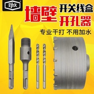 Jinjiu Hole Driller Bit 86 Type Dark Line Drilling Bottom Box Impact Opening Wall Hammer Set WJ